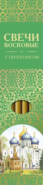 Изображение Свеча восковая Домашняя кухня с прополисом Домашняя кухня м/у, 6 шт