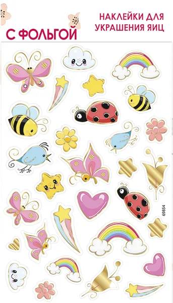 Изображение Наклейки пасхальные Домашняя кухня с фольгой Домашняя кухня м/у, 1 шт