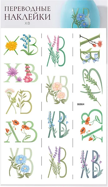 Изображение Наклейки пасхальные Домашняя кухня переводные Топ Продукт м/у, 1 шт