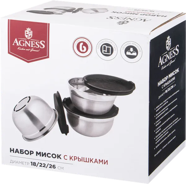 Изображение Миска для смешивания Агнесс с крышкой стальная Агнесс , 6 шт