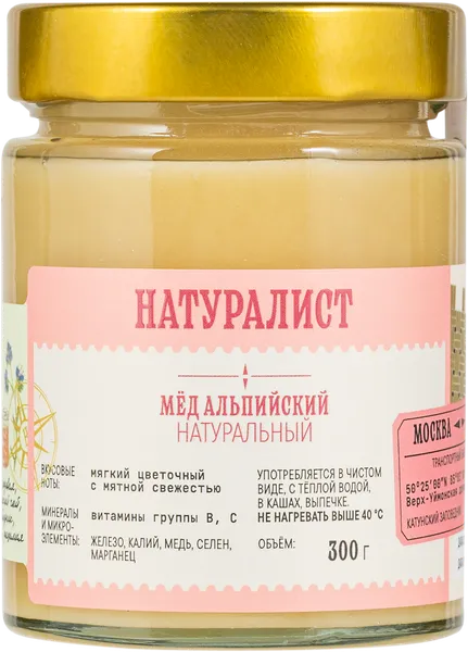 Изображение Мёд натуральный Натуралист альпийский Экорегион с/б, 300 г
