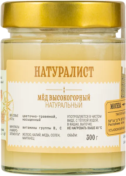 Изображение Мёд натуральный Натуралист высокогорный Экорегион с/б, 300 г
