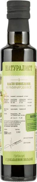 Изображение Масло конопляное Натуралист нерафинированное Экорегион с/б, 250 мл