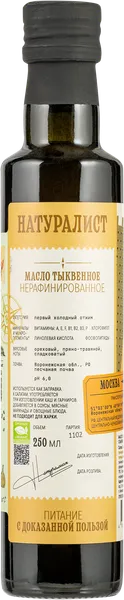 Изображение Масло тыквенное Натуралист нерафинированное Экорегион с/б, 250 мл