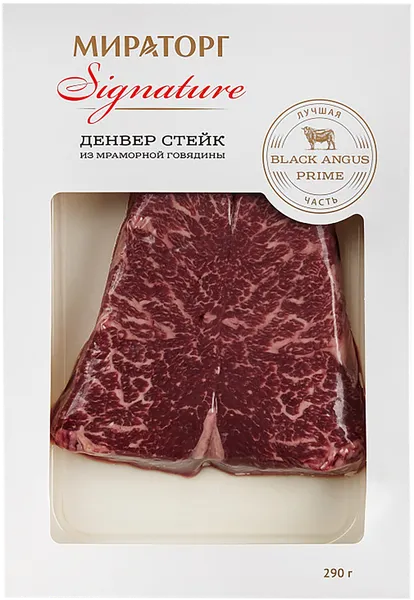 Изображение Мясо мраморная говядина Мираторг Стейк Денвер сигнатур (фирменный) БМК в/у, 290 г