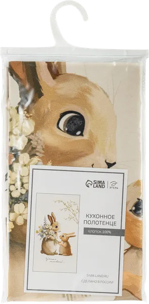 Изображение Полотенце 40*70см для кухни Этель чудесных мгновений Сима-Урал п/у, 1 шт