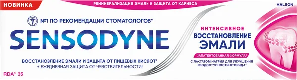 Изображение Зубная паста защита эмали Сенсодин восстановление эмали Глаксо Смит Кляйн к/у, 75 мл