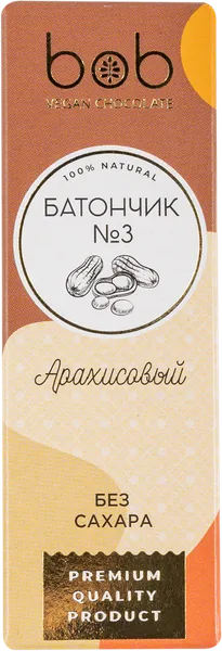 Изображение Батончик шоколадный Боб арахис Полезный шоколад кор, 45 г