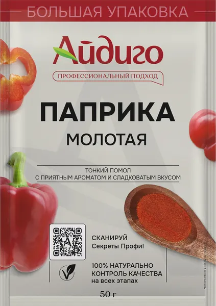 Изображение Паприка молотая Айдиго красная Айдиго м/у, 50 г