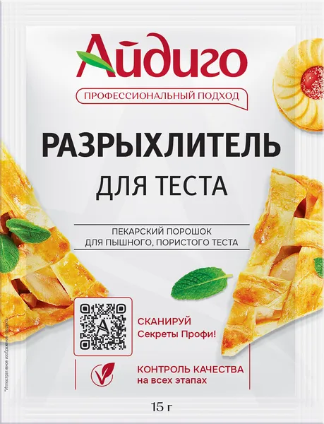 Изображение Разрыхлитель для теста Айдиго Айдиго м/у, 15 г