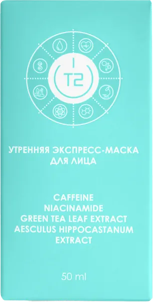 Изображение Маска экспресс для лица Т2 косметика утренняя Т2 косметика к/у, 50 мл
