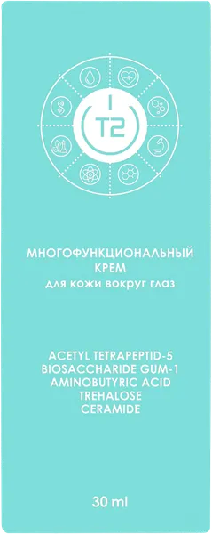 Изображение Крем вокруг глаз Т2 косметика многофункциональный  Т2 косметика к/у, 30 мл