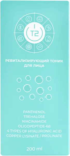 Изображение Тоник для лица спрей Т2 косметика ревитализирующий Т2 косметика к/у, 200 мл