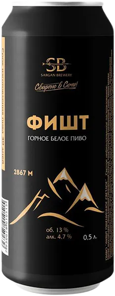 Изображение Пиво 4,7% светлое Сарган Брюэри Фишт Драфт Сочи ж/б, 0,45 л