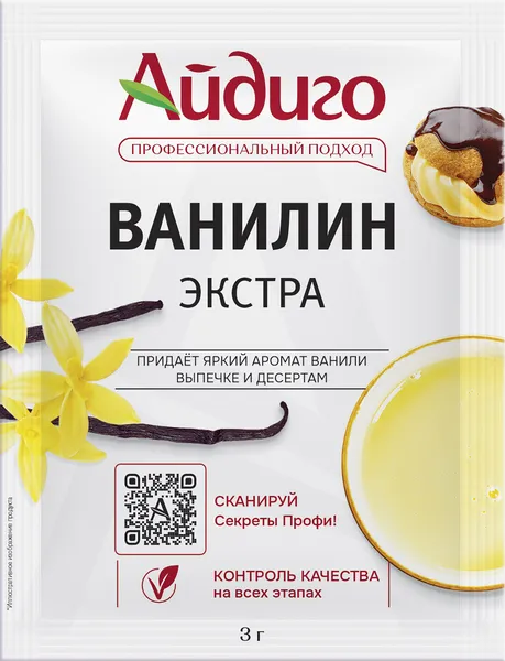 Изображение Ванилин Айдиго экстра Айдиго м/у, 3 г