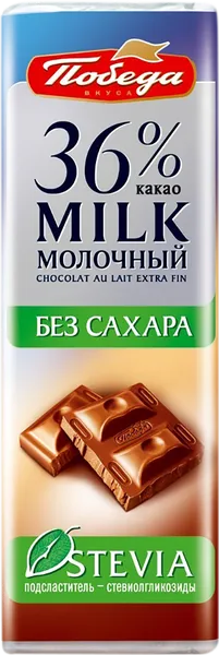 Изображение Шоколад без сахара Победа 36% молочный Победа КФ м/у, 20 г