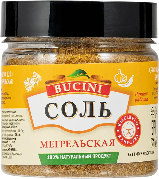 Изображение Соль Мегрельская Бучини Крук А.А п/б, 120 г
