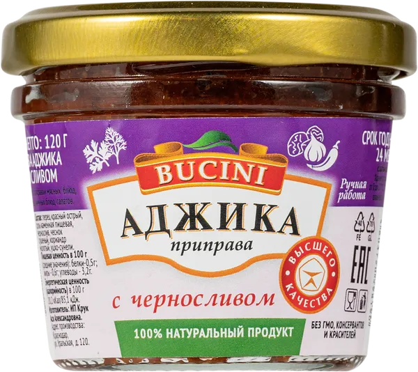 Изображение Аджика Бучини с черносливом Крук А.А с/б, 150 г