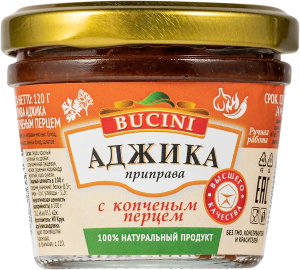 Изображение Аджика Бучини с копченым перцем Крук А.А , 150 г
