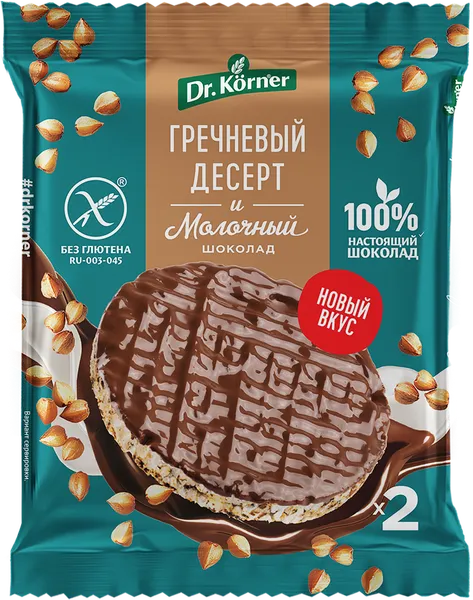 Изображение Хлебцы гречневые Др. Кёрнер в молочным шоколаде Хлебпром м/у, 34 г