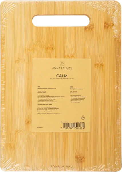 Изображение Доска 35*25см разделочная Анна Лафарг калм бамбук Анна Лафарг , 1 шт