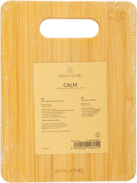 Изображение Доска 20*15см разделочная Анна Лафарг калм бамбук Анна Лафарг , 1 шт