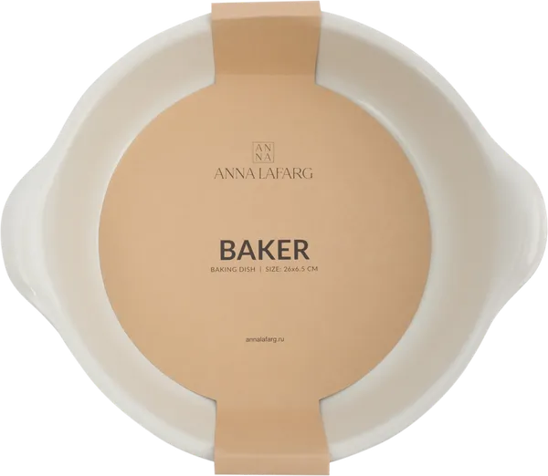 Изображение Форма 26см для запекания Анна Лафарг бейкер керамика Анна Лафарг , 1 шт
