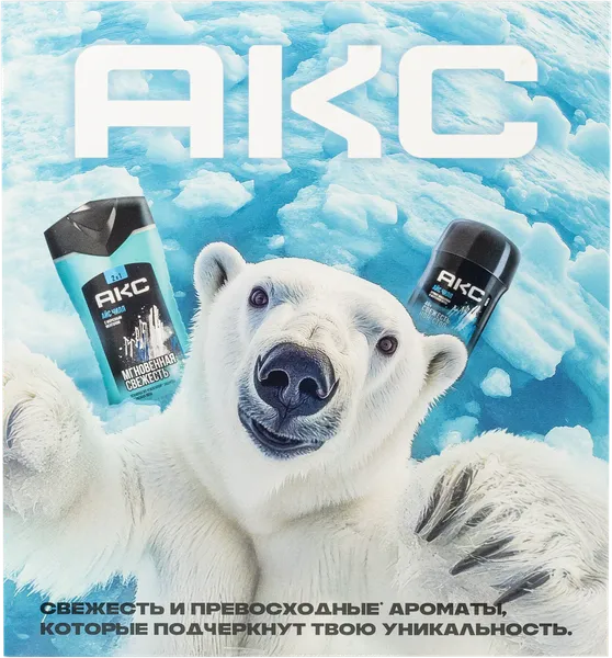 Изображение Набор подарочный мужской Акс айс чилл Юнилевер к/у, 1 шт