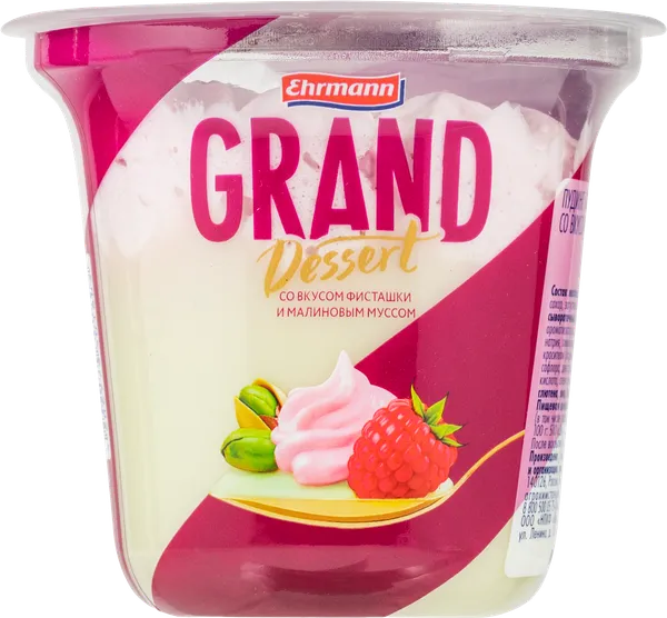 Изображение Десерт 4,7% со взбитыми сливками Эрманн Гранд десерт малина фисташка Эрманн п/б, 200 г