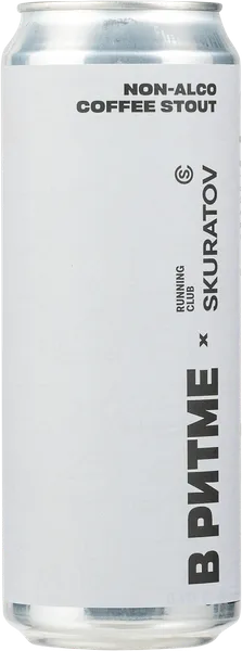 Изображение Пивной напиток б/а темный В Ритме кофейный стаут В Ритме ж/б, 0,45 л