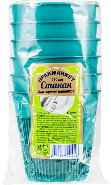 Изображение Одноразовая посуда 250мл Упакмаркет Стакан зеленый для горяч ВЗЛП м/у, 6 шт