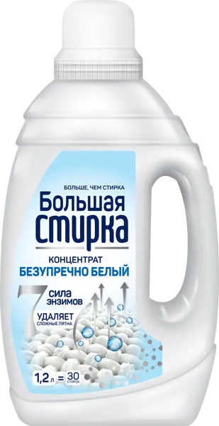 Изображение Средство для стирки жидкое Большая стирка белое белье концентрат Ступинский Химический Завод п/у, 1,2 л