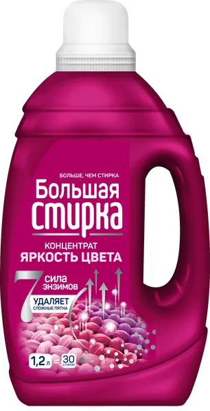 Изображение Средство для стирки жидкое Большая стирка цветное белье концентрат Ступинский Химический Завод п/у, 1,2 л