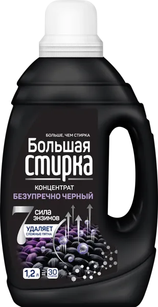 Изображение Средство для стирки жидкое Большая стирка черное белье концентрат Ступинский Химический Завод п/у, 1,2 л