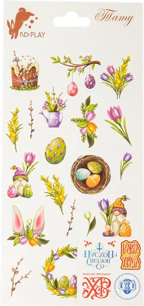 Изображение Набор наклейки татуировки НД плэй Пасха дизайн 5 Вэньчжоу Криэйт п/у, 1 шт