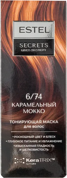 Изображение Маска тонирующая для волос Эстель сикретс карамельный мокко №6/74 Юникосметик к/у, 1 шт