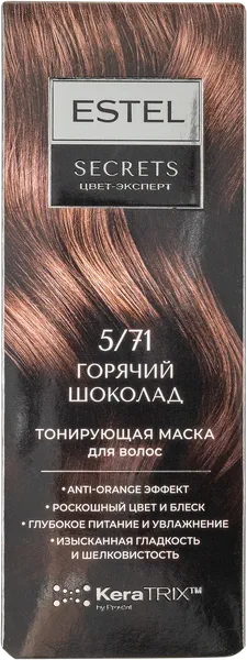 Изображение Маска тонирующая для волос Эстель сикретс горячий шоколад №5/71 Юникосметик к/у, 1 шт