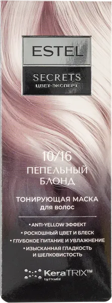 Изображение Маска тонирующая для волос Эстель сикретс пепельный блонд №10/16 Юникосметик к/у, 1 шт