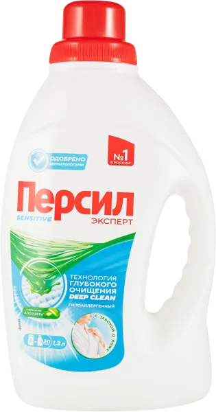 Изображение Средство для стирки жидкое Персил сенситив Хенкель п/у, 1,3 мл