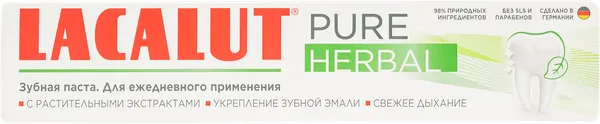 Изображение Зубная паста защита от кариеса Лакалют пьюр хербал Аркам Гмбх к/у, 75 мл