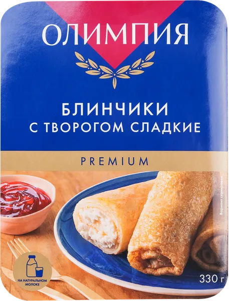Изображение Блинчики замороженные Олимпия с творогом сладкие Олимпия МК лоток, 330 г