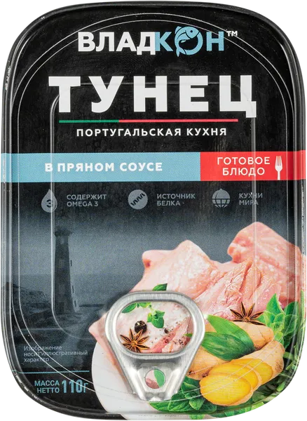 Изображение Тунец в пряном соусе Владкон желтоперый филе Владкон ТД ж/б, 110 г