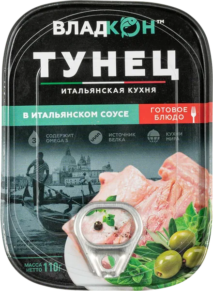 Изображение Тунец в итальянском соусе Владкон желтоперый филе Владкон ТД ж/б, 110 г