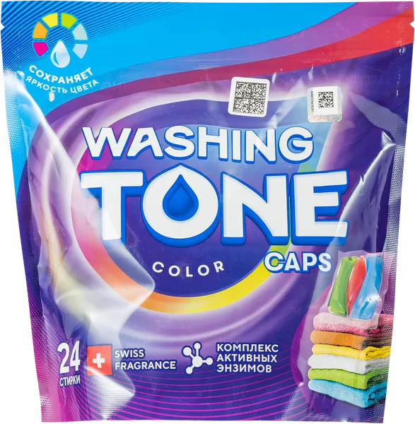 Изображение Капсулы для стирки Вошинг тон цветное белье Сэльвин ООО п/у, 24 шт