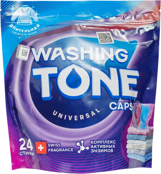 Изображение Капсулы для стирки Вошинг тон универсальное Сэльвин ООО п/у, 24 шт