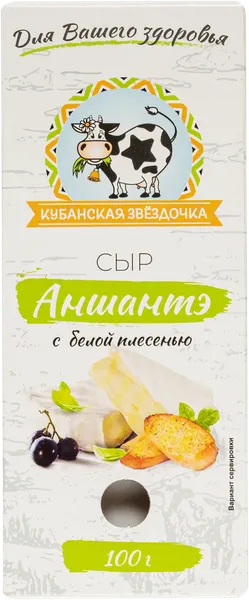 Изображение Сыр 50% с белой плесенью Кубанская звездочка ашантэ Тбилисский МСЗ м/у, 100 г