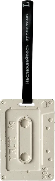 Изображение Ароматизатор кассета Лима классики на асфальте Михеева ИП к/у, 1 шт