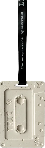 Изображение Ароматизатор кассета Лима виниловая ночь Михеева ИП к/у, 1 шт