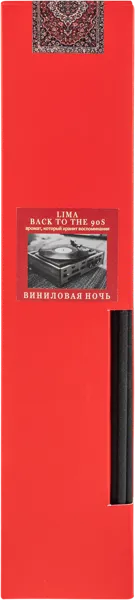 Изображение Аромадиффузор интерьерный Лима виниловая ночь Михеева ИП к/у, 100 мл