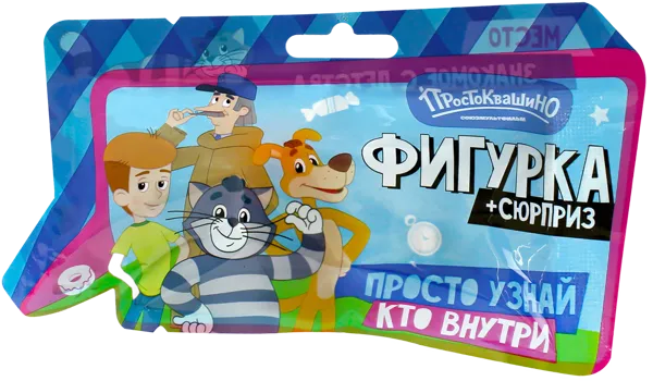 Изображение Фигурка в ассортименте Фанки тойс простоквашино Шанту Шенгай м/у, 1 шт